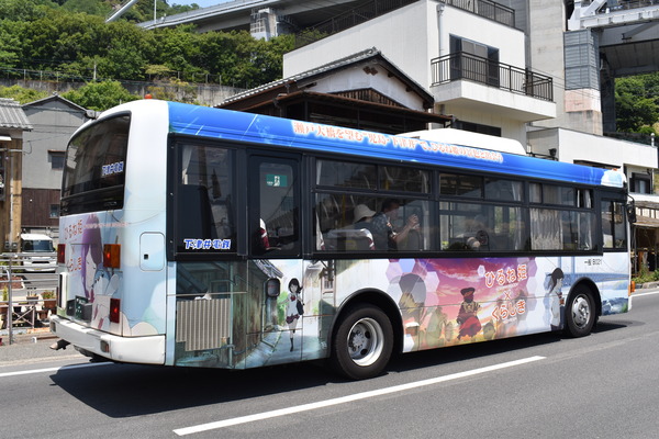 ひるね姫倉敷ダイジェスト (45)