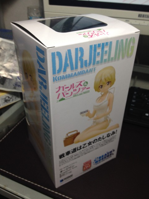 BQダージリン (1)