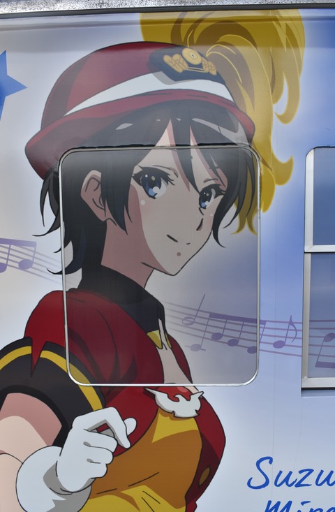 響け!ユーフォニアム2023 (11)