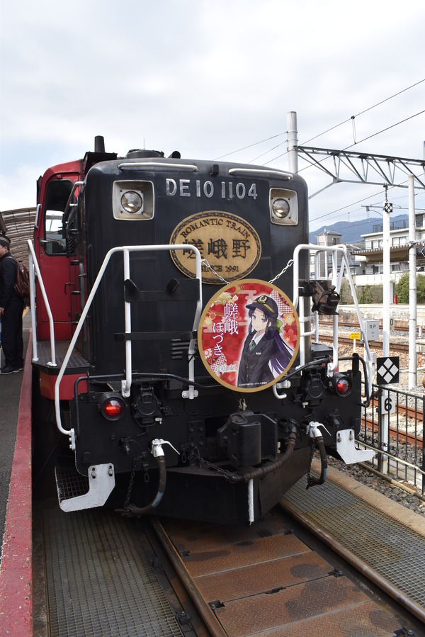 嵯峨ほづきHM (9)