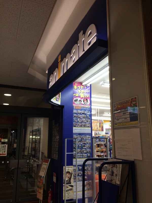 ノラガミ松江スタンプラリー (30)