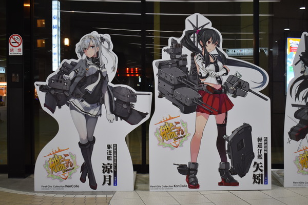 佐世保艦これコラボ続報 (13)