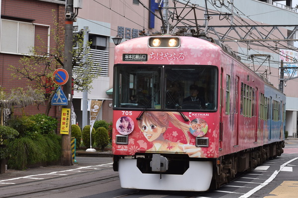 ちはやふる-結び-ラッピング電車 (7)