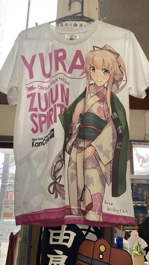 丹後由良駅 (13)_