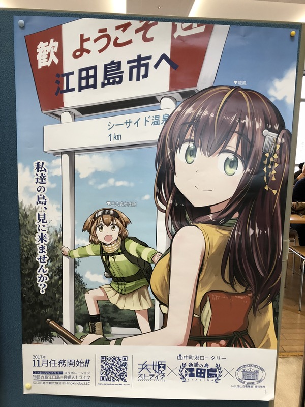 呉 (3)