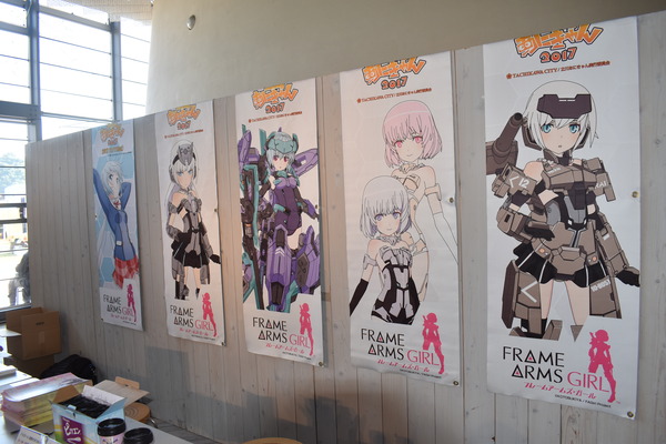 たちかわ楽市イベントFAガールあにきゃんフラッグ展示 (3)