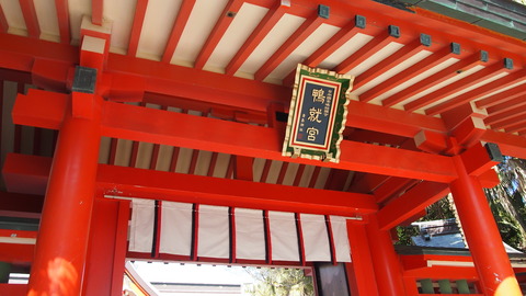 青島神社楼門