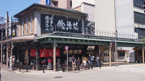 10鍛冶屋橋交差点