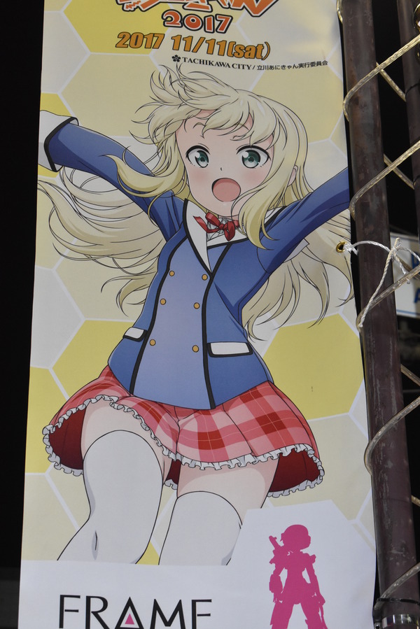 FAガールあにきゃんフラッグ (16)