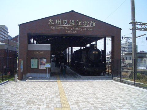 九州鉄道記念館中央ゲート