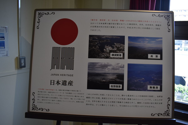 さらば「艦これ」佐世保鎮守府巡り1日目 (83)