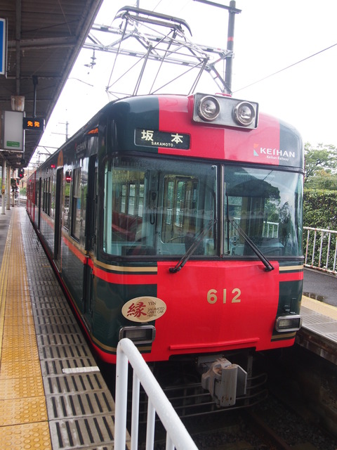 京阪鉄むすラッピング (20)