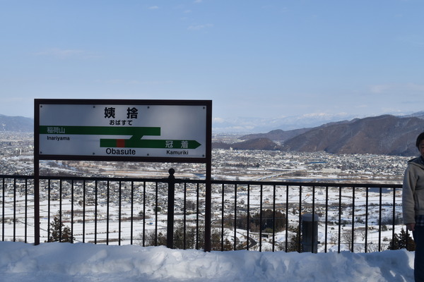 冬の大遠征2 (36)