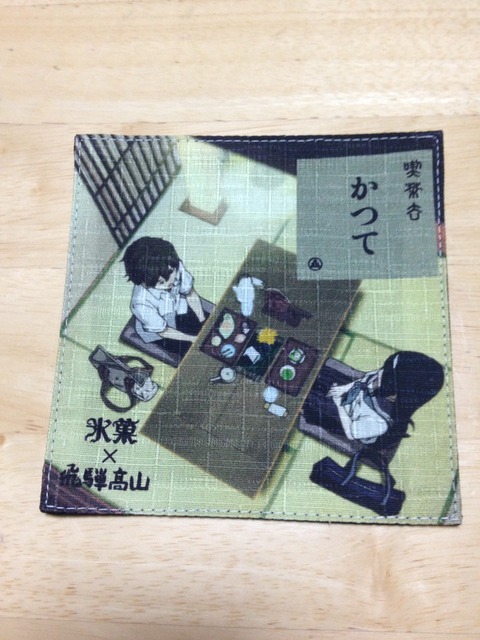 03かつてコースター(2)