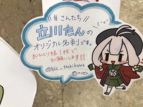 �ӥå���̼��������� (21)