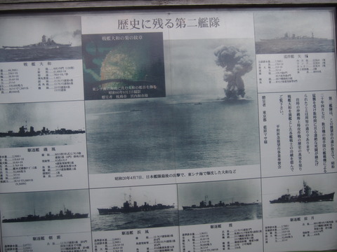 火之神公園平和祈念展望台 (60)