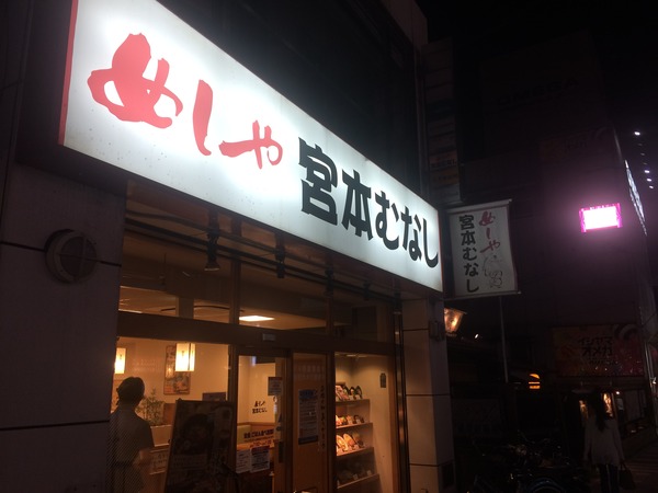 関西遠征1ダイジェスト (43)