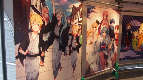 18別府 TRANS CITY HATSNE MIKU