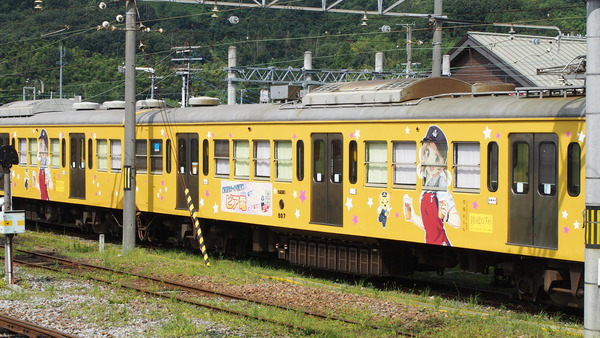 近江鉄道ビア電 (12)