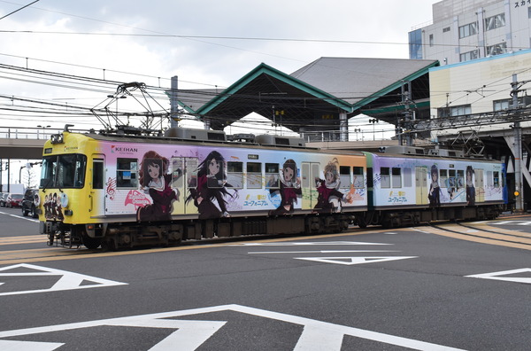 京阪大津線響けユーフォニアム列車後編 (9)