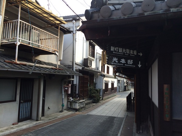 竹原町並み保存区編 (2)