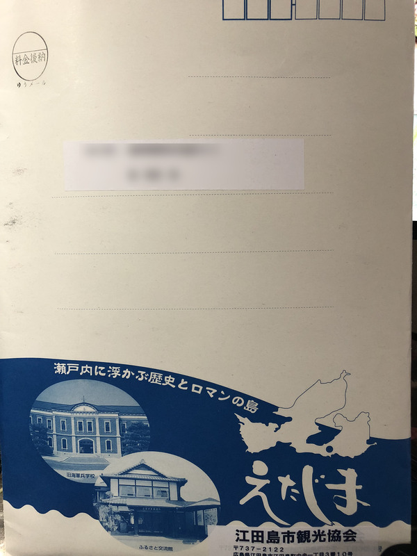 景品 (3)