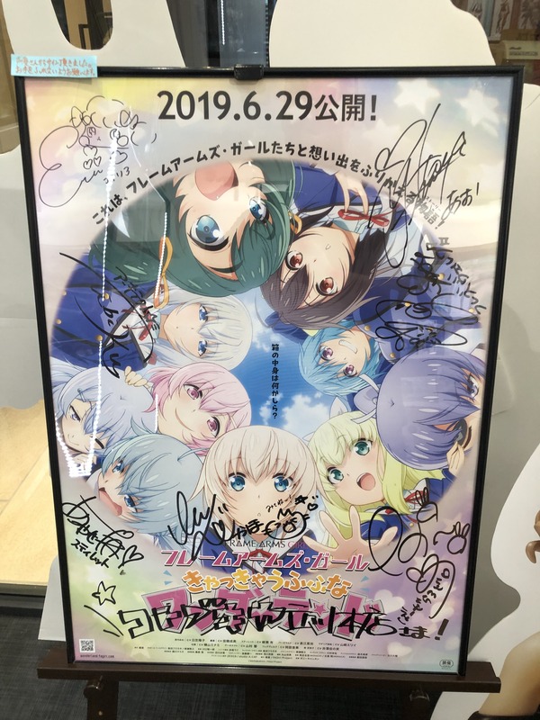 FA�����뤭��ä��㤦�դդʥ��������ɥե�å� (17)