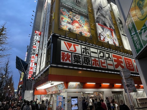 �����ܤν��ո��ȥܡ������ꥳ�ꥳPOP UP STORE (7)