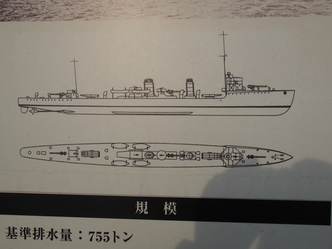 軍艦防波堤 (21)