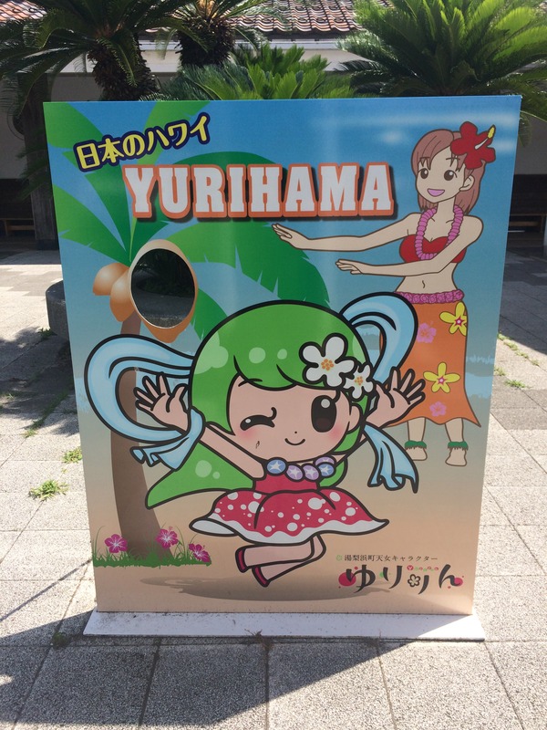 ひなビタ巡礼 追加 (7)