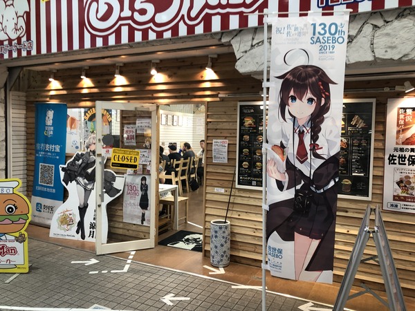 佐世保赤城フラッグ (31)