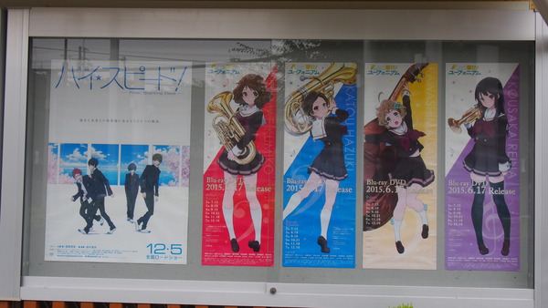 京アニ聖地巡礼(京阪旅行編) (13)