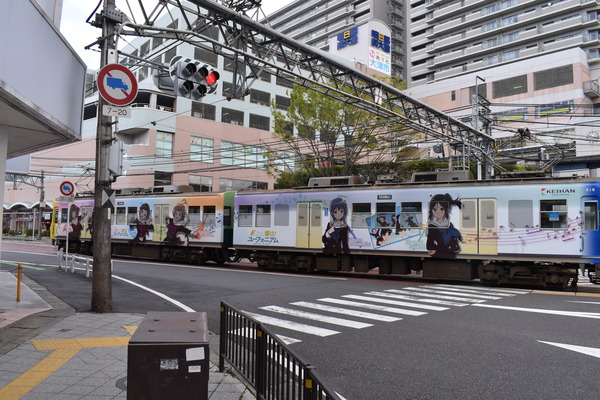 京阪大津線響けユーフォニアム列車後編 (39)