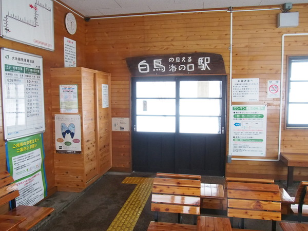 木崎湖海ノ口駅編 (35)