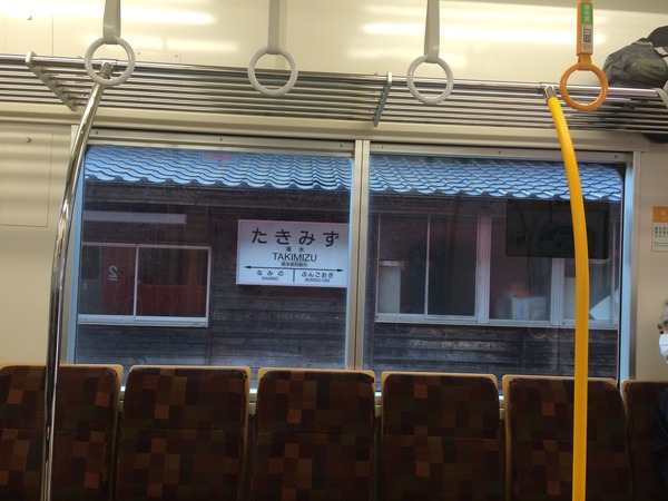 豊肥線と阿蘇神社 (4)