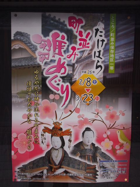 26町並み保存区