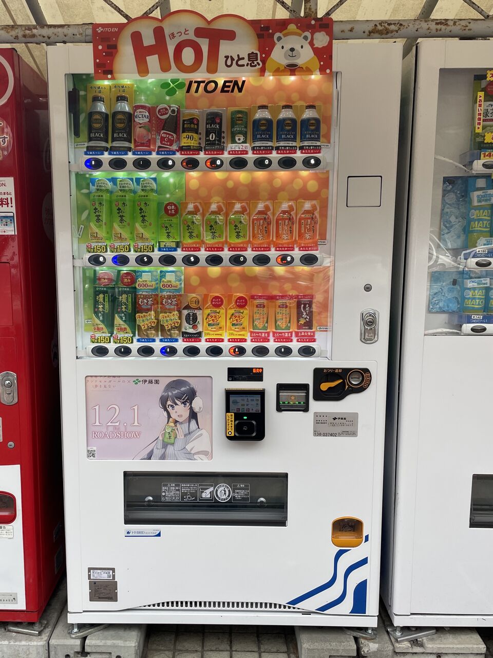 青ブタ】「青春ブタ野郎がはランドセルガールの夢を見ない