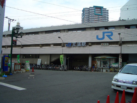 天満駅