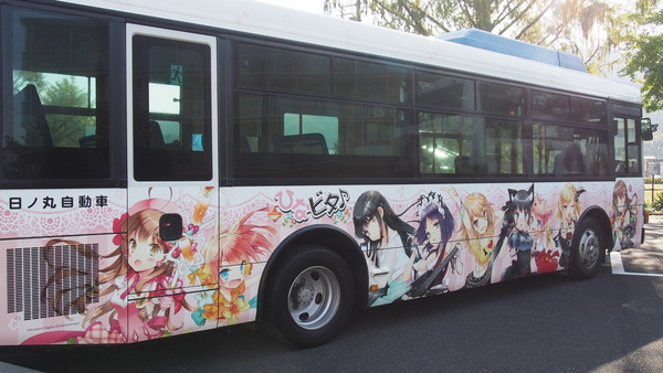 ひなビタラッピンバス(路線) (6)