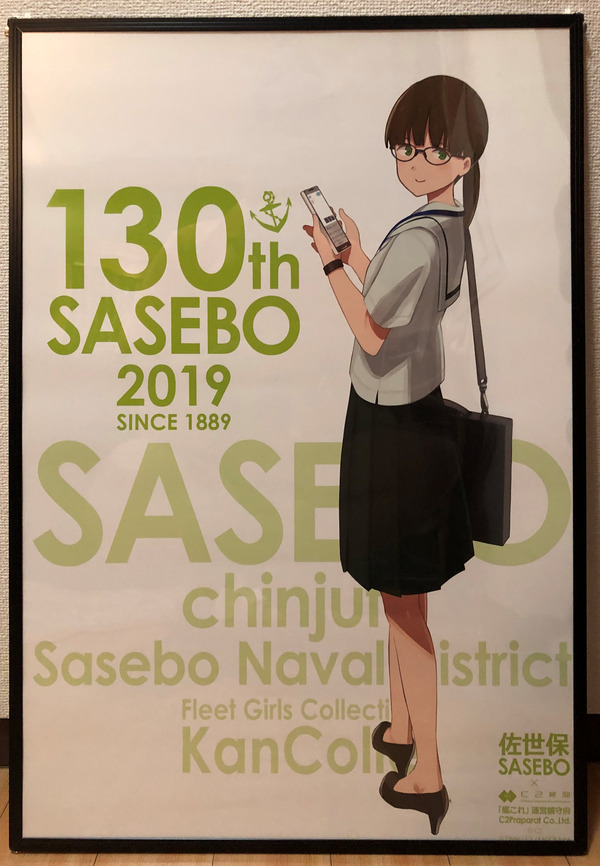 �����ݴϤ���2019�ݥ����� (3)