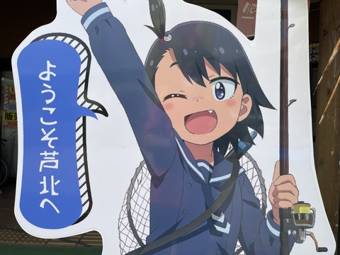 2022夏の芦北遠征 (13)_