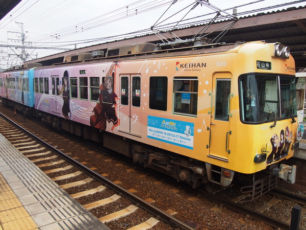 京阪大津線ユーフォニアム列車 (51)