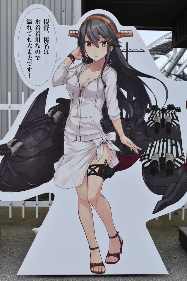 富士急ハイランド艦娘等身大パネル (14)