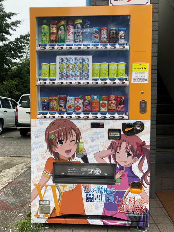 �Ȥ��뼫�ε����� (4)