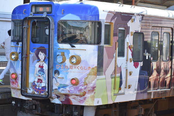 ひるね姫ラッピング電車 (17)