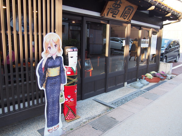 くらよし復活祭 (86)