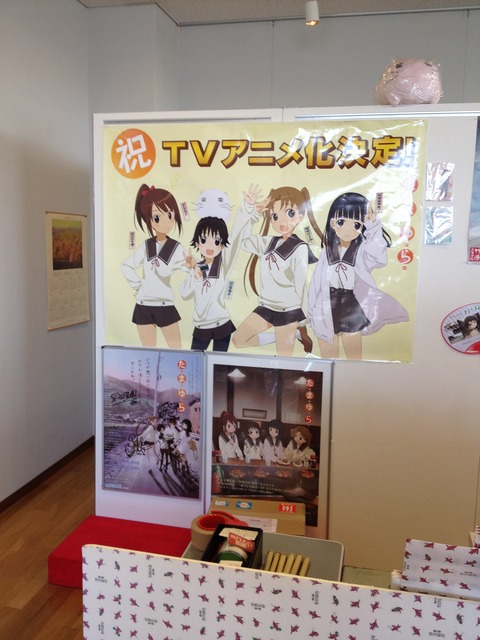 道の駅たけはら観光情報コーナーたまゆらアニメポスター