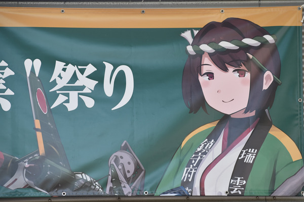 よみずいランド後段作戦 (12)