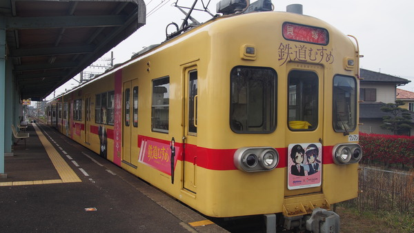 西鉄貝塚線鉄道むすめラッピング (41)