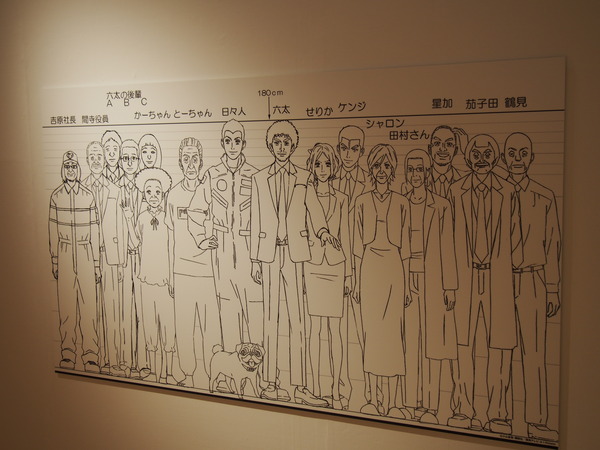 宇宙兄弟展 (41)